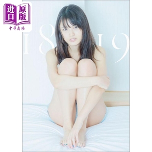 水谷果穗 中商原版 写真集 水谷果穂写真集 日文原版 1819