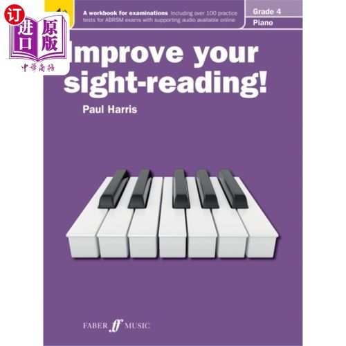 海外直订Improve your sight-reading! Piano Grade 4 提高你的视!钢琴4级