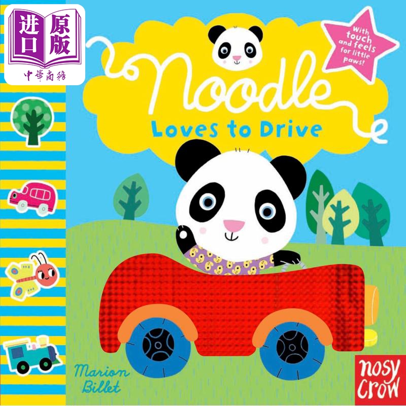 现货 面条喜欢开车 英文低幼儿童绘本 纸板书 Noodle Loves to Drive 英文原版进口图书【中商原版】