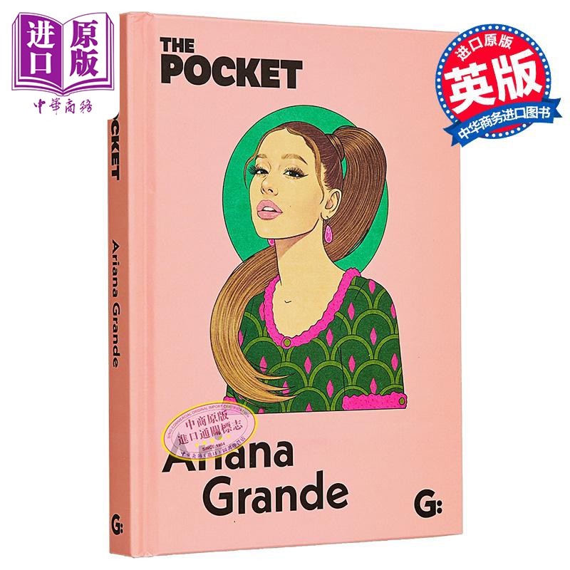 魔法壞女巫主演 A妹 愛莉安娜 格蘭德口袋書 美國流行樂女歌手 明星檔案 職業(yè)生涯百科 The Pocket Ariana Grande 英文原版