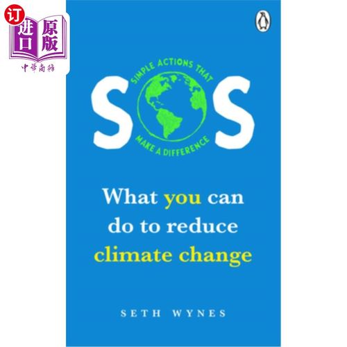 海外直订SOS: What You Can Do to Reduce Climate Change - Simple Actions That Make a Diffe SOS:你能做些什么来减少气候