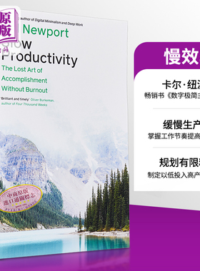 慢效率 Slow Productivity 英文原版 Cal Newport 自我提升与创造力 成功 励志 效率提高【中商原版】