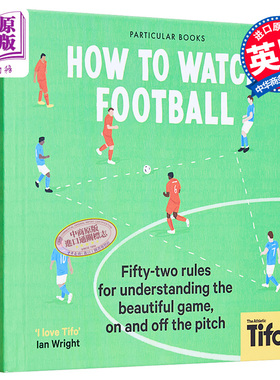 Tifo油管足球频道 如何观看足球比赛 足球战术 52条简单比赛规则 英文原版 How To Watch Football Tifo The Athletic【中商?
