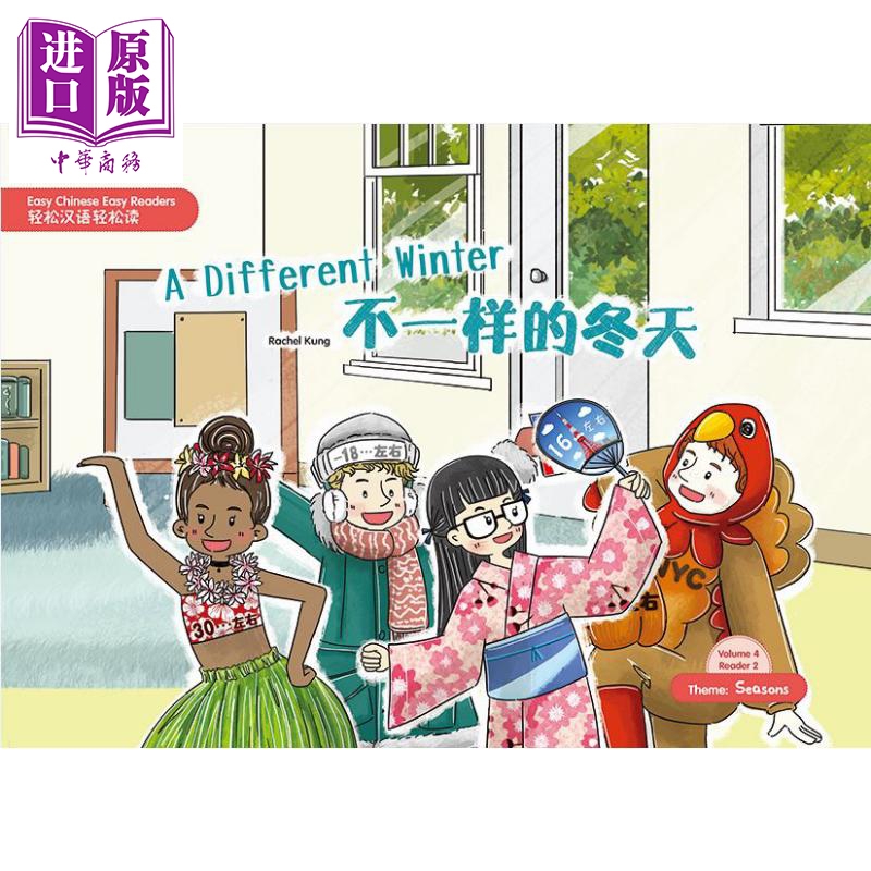 现货 Easy Chinese Easy Readers(Simplified Version)(Volume 4 Reader 2)(Theme:Seasons):A Different Winter【中商原版】