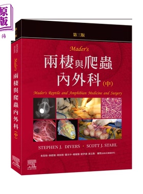 预售 Mader s两栖与爬虫内外科 第3版 中册  Stephen J  Divers  爱思唯尔 港台原版【中商原版】