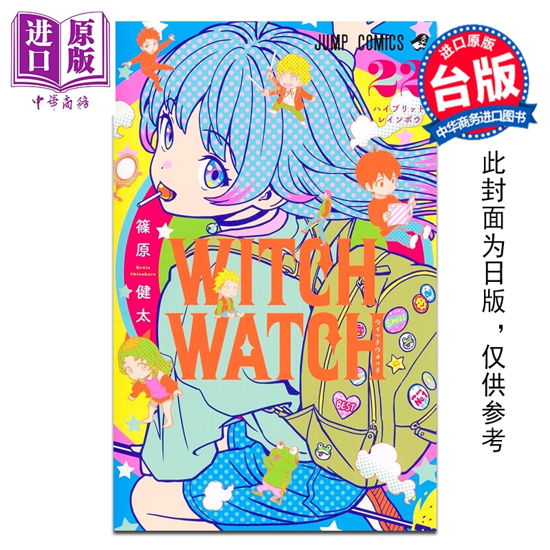 4月中旬到货