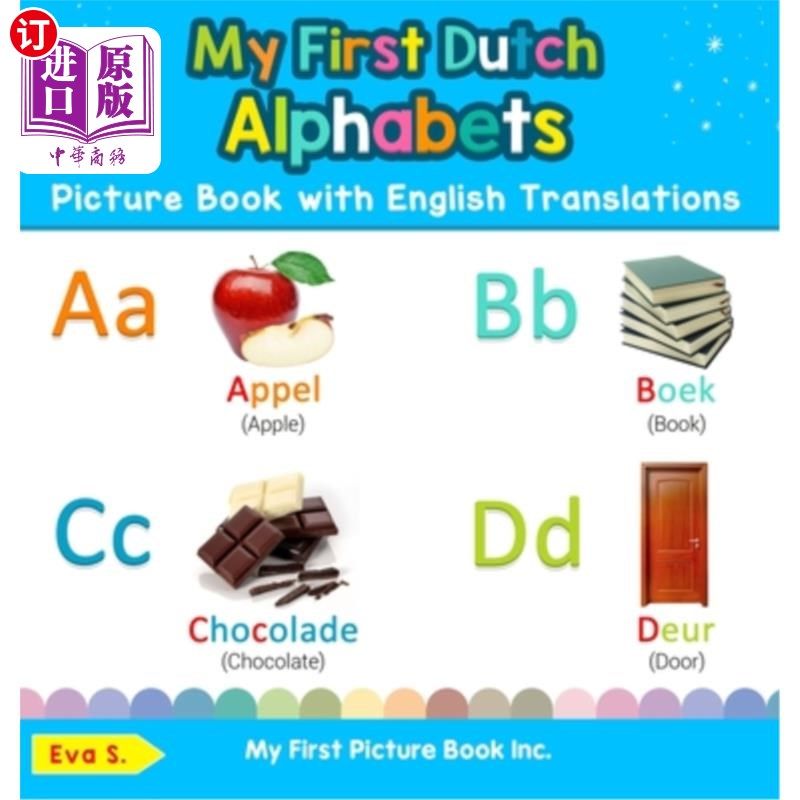 海外直订My First Dutch Alphabets Picture Book with English Translations: Bilingual Early 我的第一本英文翻译的荷兰语