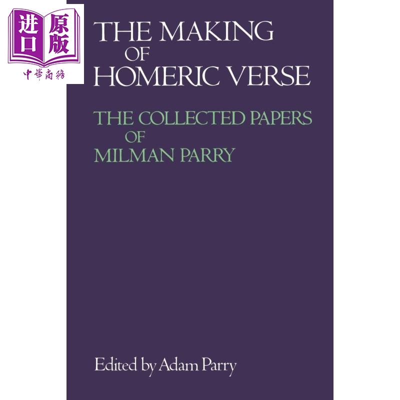 现货 The Making of Homeric Verse The Collected Papers of Milman Parry 英文原版 荷马史诗的创作 Adam Parry【中商原版】