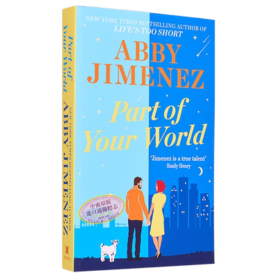 艾比希门尼斯属于你的世界