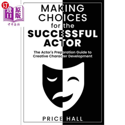 海外直订MAKING CHOICES for The SUCCESSFUL ACTOR: The Actor's Preparation Guide to Creati 为成功的演员做出选择:演员