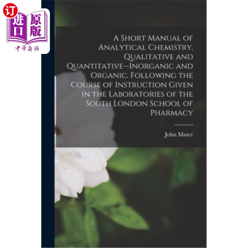 海外直订A Short Manual of Analytical Chemistry, Qualitative and Quantitative--Inorganic  分析化学，定性和定量手册-