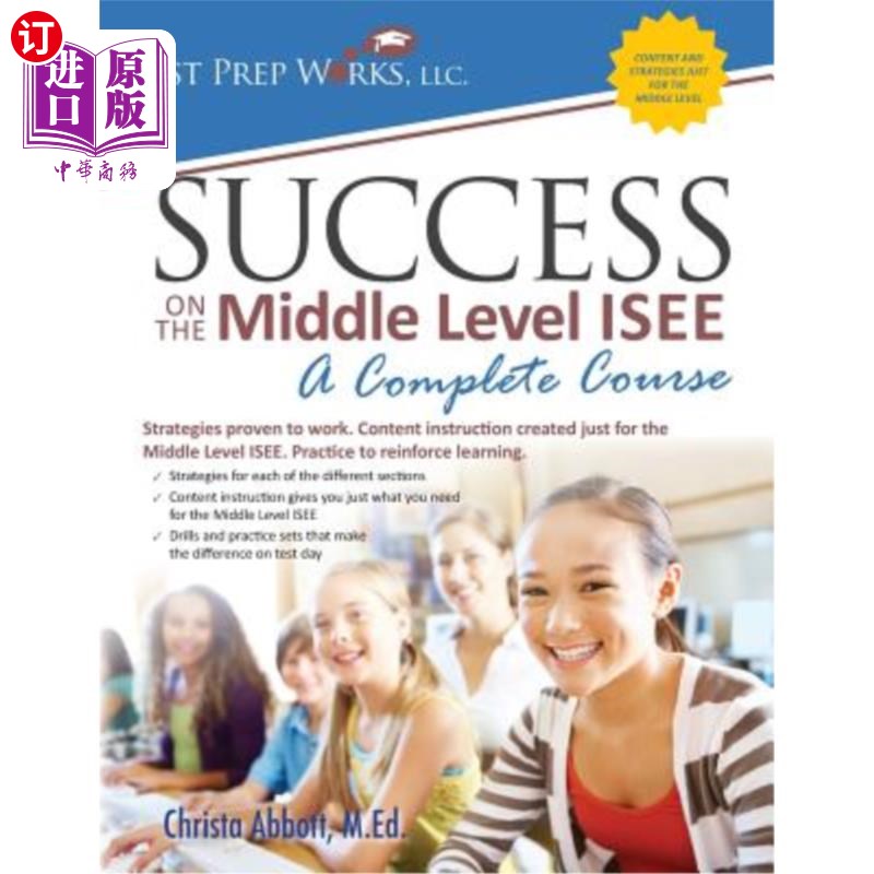 海外直订Success on the Middle Level ISEE: A Complete Course 成功通过中级ISEE:完整的课程