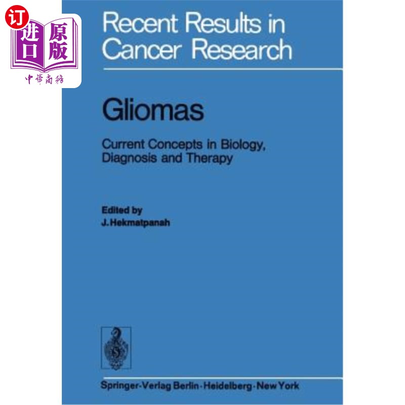 海外直订Gliomas: Current Concepts in Biology, Diagnosis and Therapy 胶质瘤：生物学、诊断和治疗的新概念