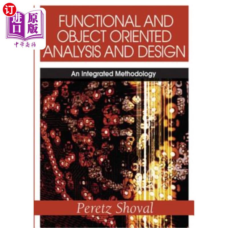 海外直订Functional and Object Oriented Analysis and Design: An Integrated Methodology 功能与面向对象的分析与设计：