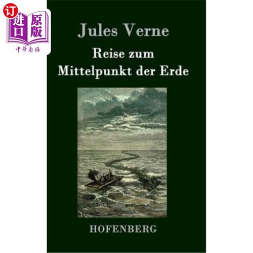 海外直订德语 Reise zum Mittelpunkt der Erde 