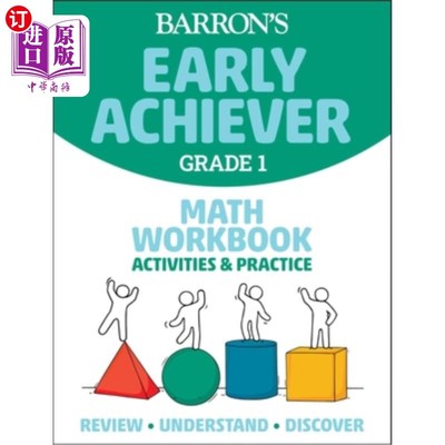 海外直订Barron's Early Achiever: Grade 1 Math Workbook Activities & Practice 巴伦早期成就者:一年级数学练习册活动与