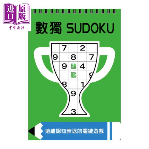 9月下旬到货