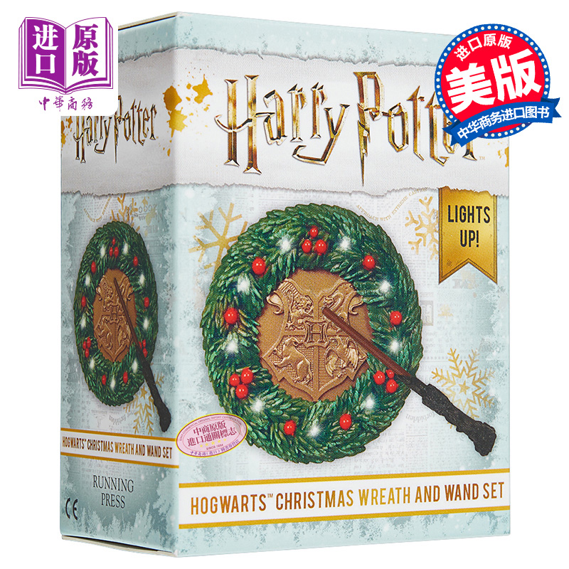 现货 哈利波特：霍格沃茨圣诞花环和魔杖套装 亮灯 英文原版 Harry Potter: Hogwarts Christmas Wreath and Wand Set 电影周边 书籍/杂志/报纸 儿童读物原版书 原图主图