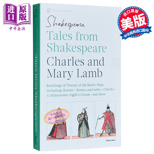 【中商原版】莎士比亚故事集 英文原版文学 英文版 英文原版书 Tales From Shakespeare  Charles Lamb  Signet