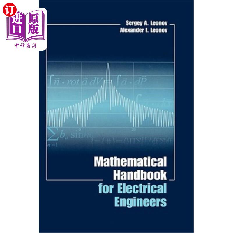 海外直订Mathematical Handbook for Electrical Engineers 电气工程师数学手册