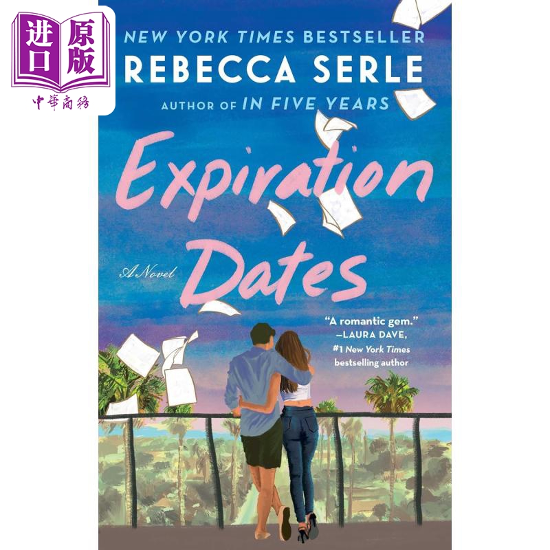 到期日 Expiration Dates 美版平装 英文原版 Rebecca Serle 爱情流行小说英文原版书