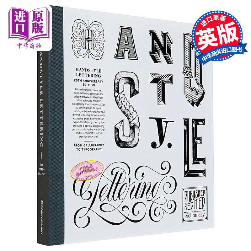 Handstyle Lettering: 20th Anniversary Edition 进口艺术 手型刻字：20 周年纪念版：从书法到排版【中商原版】