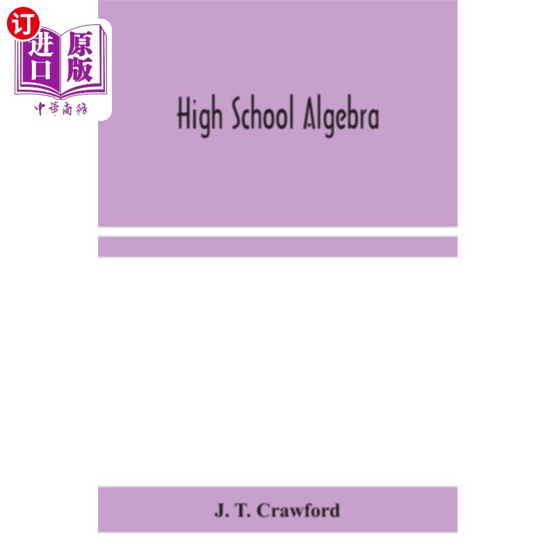 海外直订High school algebra 高中代数
