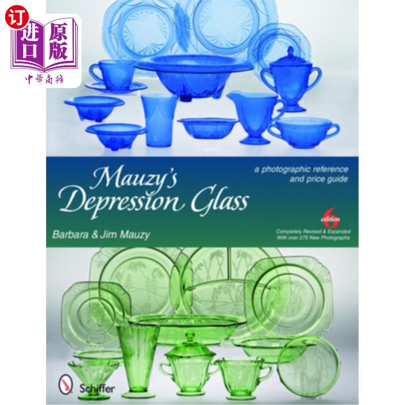 海外直订Mauzy's Depression Glass: A Photographic Reference with Prices Mauzy的凹形玻璃:与价格相关的摄影参考