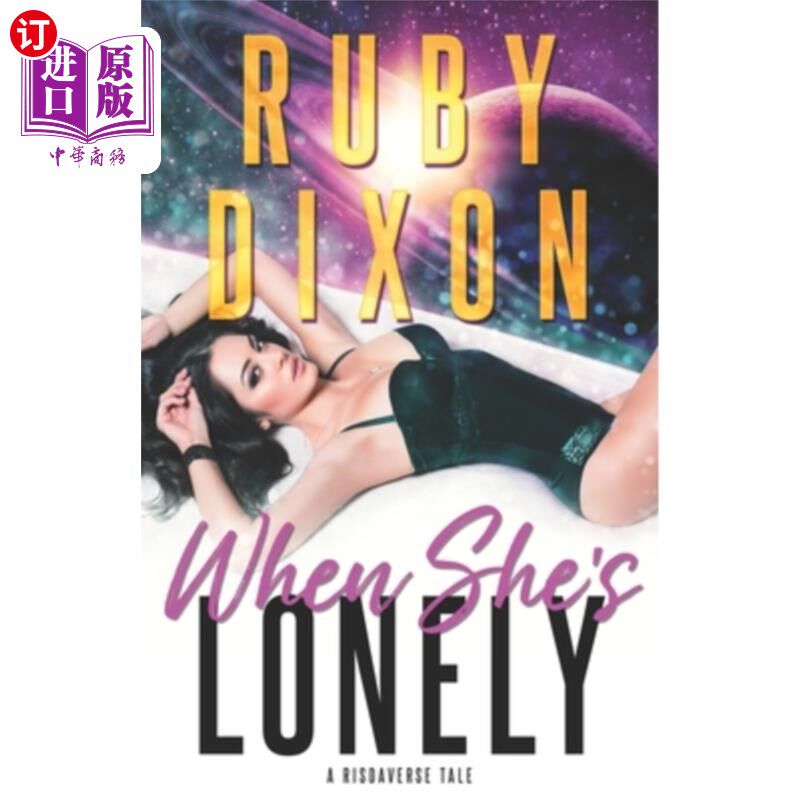 海外直订When She's Lonely: A Risdaverse Tale 当她孤独时:一个逆世界的故事