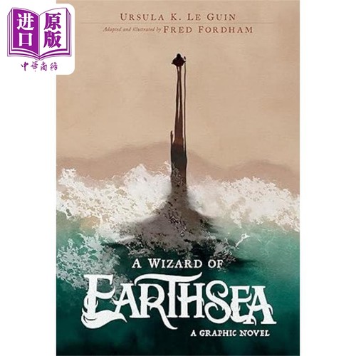 地海巫师 图文小说 A Wizard of Earthsea A Graphic Novel 英文原版 Ursula K Le Guin 附带图画【中商原版】