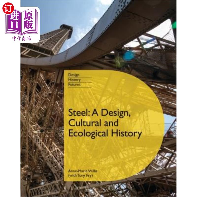 海外直订Steel: A Design, Cultural and Ecological History 钢铁：设计、文化和生态史