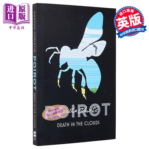 阿加莎系列 云中命案 波洛 Poirot Death in the Clouds 英文原版 Agatha Christie 经典悬疑惊悚小说【中商原版】