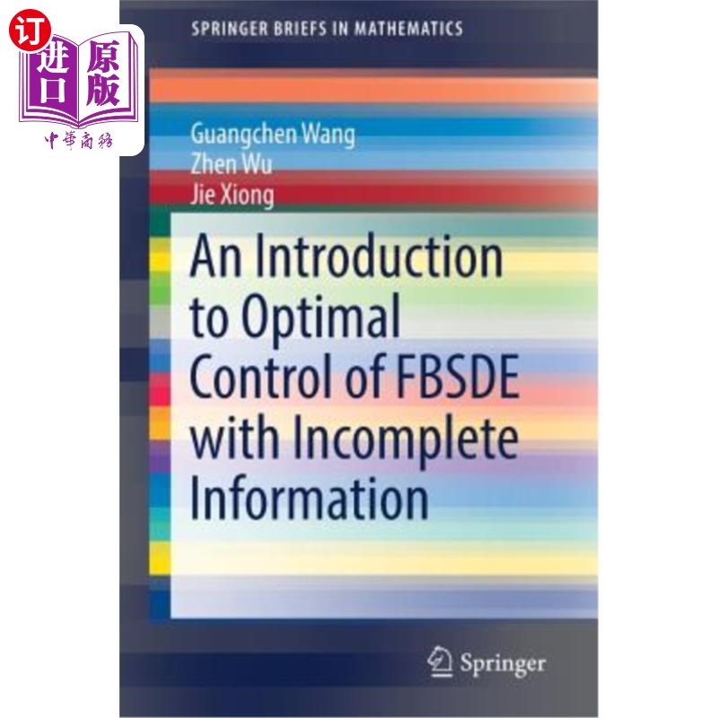 海外直订An Introduction to Optimal Control of Fbsde with Incomplete Information 不完全信息下Fbsde的最优控制导论