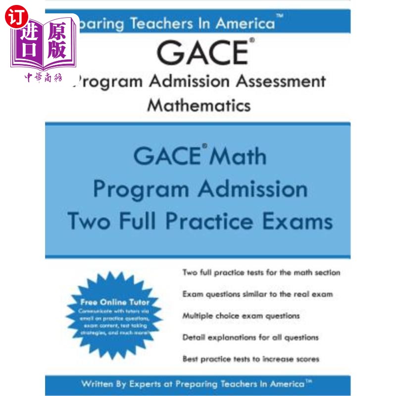 海外直订GACE Program Admission Assessment - Mathematics: GACE Math 201 Study Guide GACE课程入学评估-数学：GACE数学2