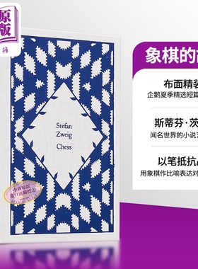 企鹅小布纹经典系列夏季 茨威格 象棋的故事 Chess A Novel 英文原版 斯蒂芬 Stefan Zweig 奥地利小说家【中商原版】