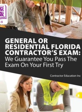 海外直订General or Residential Florida Contractor's Exam: We Guarantee You Pass The Exam 佛罗里达州普通或住宅承包商