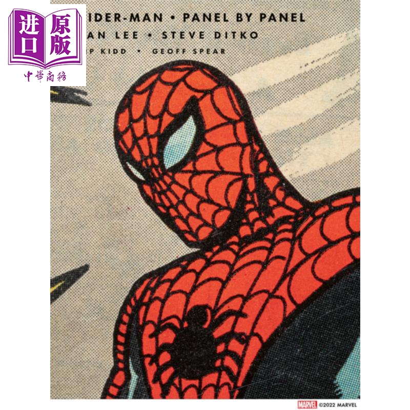 蜘蛛侠 逐幅画作师 杰夫斯皮尔 Spider-Man Panel by Panel 英文原版 Stan Lee 漫威漫画动画 超凡蜘蛛侠 设定集【中商原版】