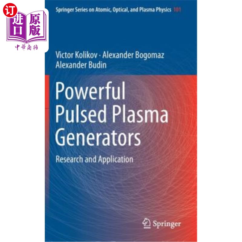 海外直订Powerful Pulsed Plasma Generators: Research and Application 大功率脉冲等离子体发生器的研究与应用
