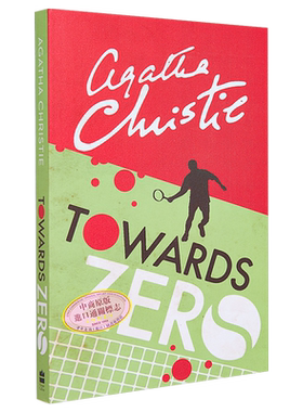 阿加莎系列 零时 英文原版 Towards Zero Agatha Christie【中商原版】