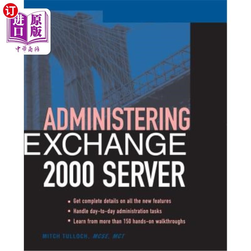 海外直订Administering Exchange Server 2000 管理Exchange Server 2000