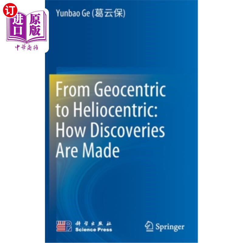 海外直订From Geocentric to Heliocentric: How Discoveries Are Made 从地心说到日心说:发现是如何产生的
