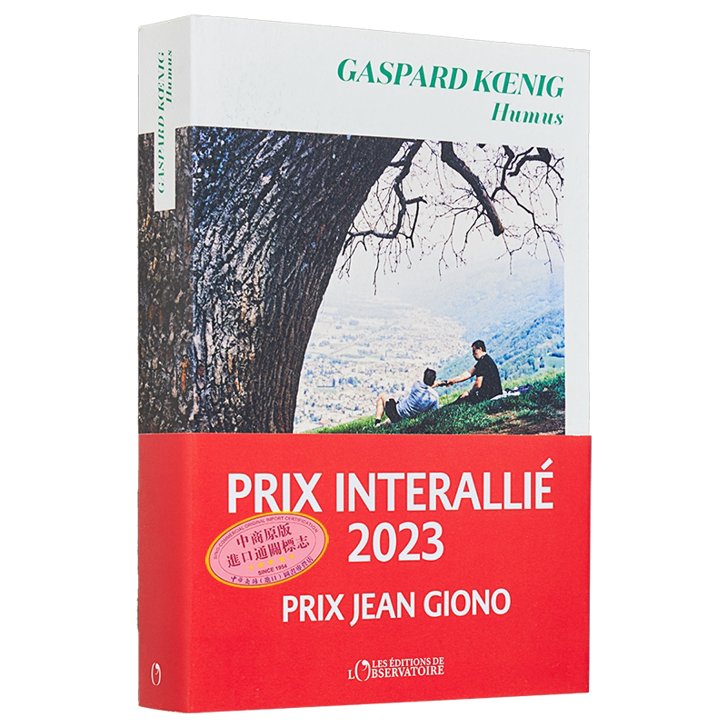 腐殖质 Humus 法文原版 Gaspard Koenig 2023年prix Interallie 行际盟友奖 现当代文学 法文文学【中商原版】