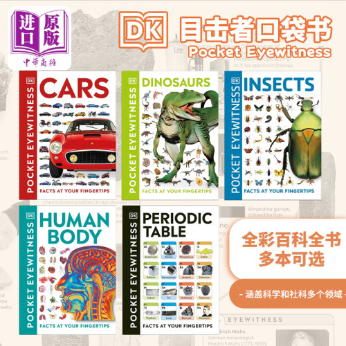 DK目击者口袋系列 百科全书 多本可选 猫 植物 Pocket Eyewitness Periodic Table 英文原版 DK 百科 化学【中商原版】