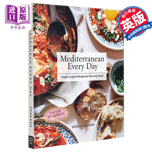 现货日常地中海风味食谱