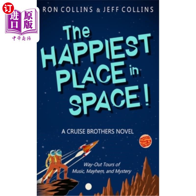 海外直订The Happiest Place in Space: A Cruise Brothers Novel 太空中最快乐的地方：克鲁斯兄弟的小说