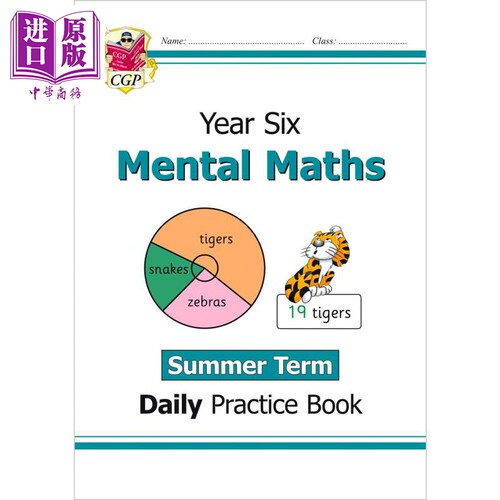 KS2心算日常练习书6年级