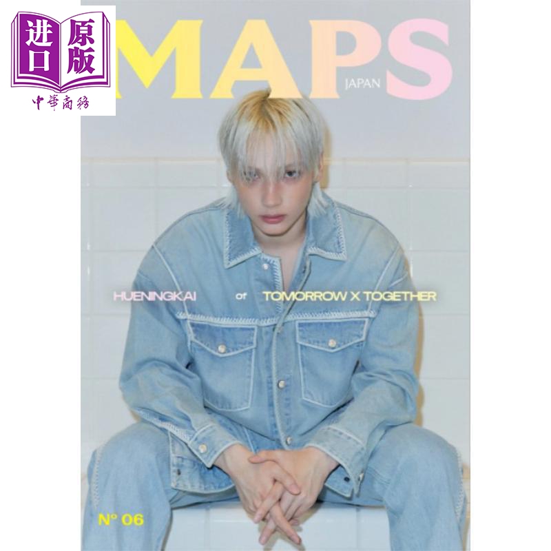 休宁凯封面MAPSJAPANNo.6秋