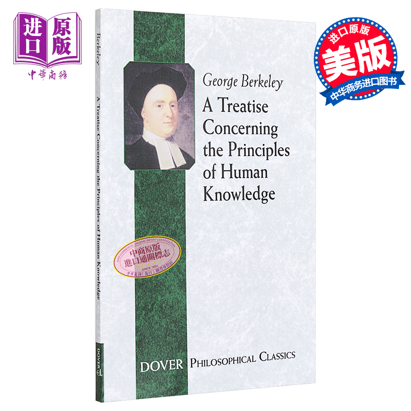 现货 乔治·贝克莱：人类知识原理 英文原版 A Treatise Concerning the Principles of Human Knowledge【中商原版】 书籍/杂志/报纸 原版其它 原图主图