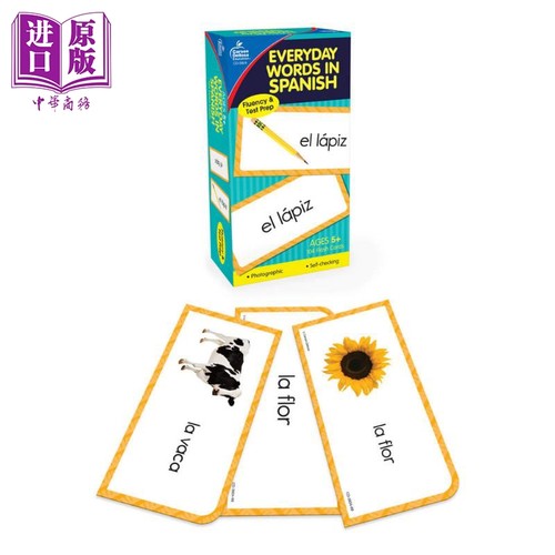 美国CarsonDellosa西班牙语用语