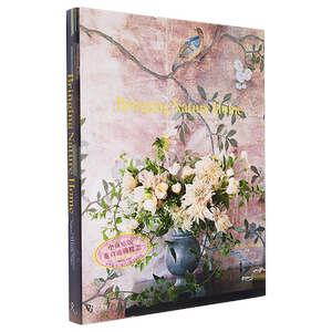 把自然带回家 受自然启发的插花 Bringing Nature Home 英文原版 Ngoc Minh Ngo 生活休闲 花艺【中商原版】